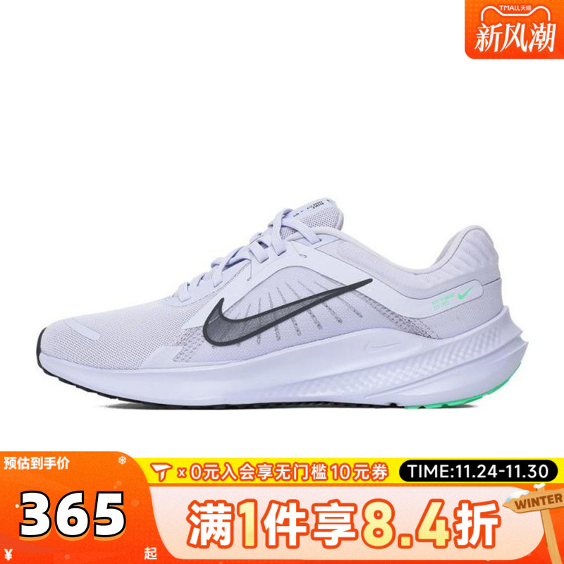 NIKE耐克男子NIKE QUEST 5运动训练跑步鞋DD0204-500
