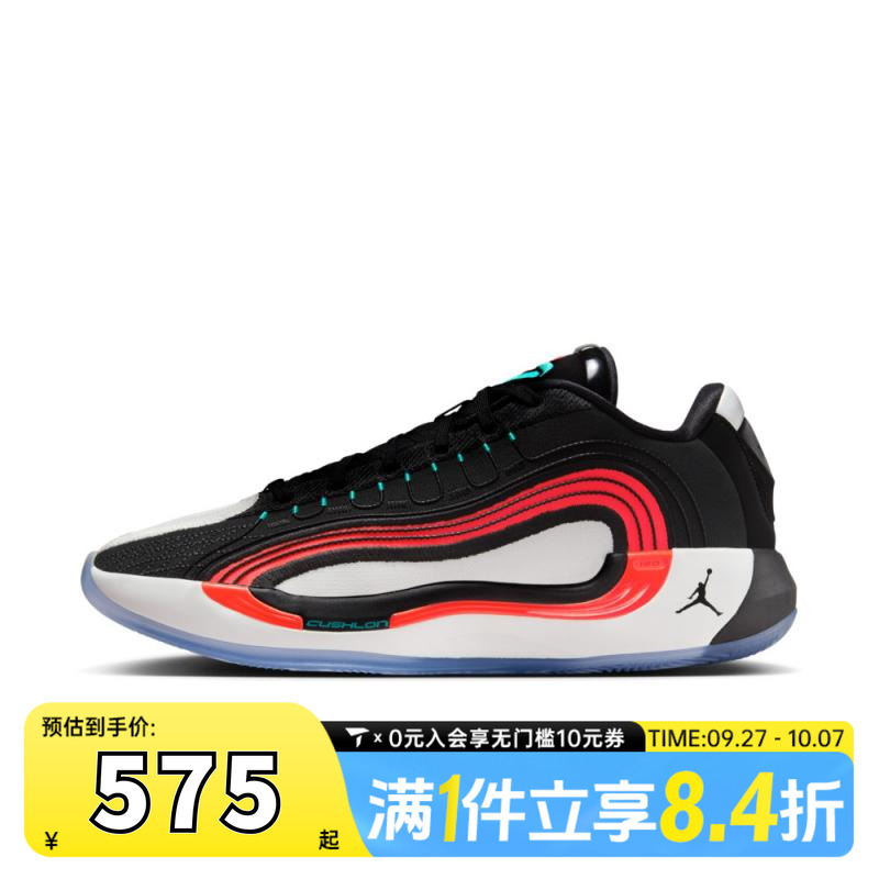 NIKE耐克男子JORDAN LUKA 4 PF乔丹运动训练篮球鞋HF0824-001