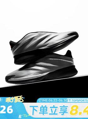 adidas阿迪达斯男女Crazy运动训练实战篮球鞋KI3197