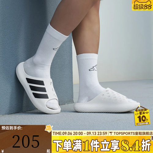 adidas阿迪达斯男女PURECHILL SLIDE一字拖运动休闲拖鞋KI0054