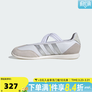 HQ7400 JANE芭蕾舞风运动休闲鞋 adidas阿迪达斯女子BARREDA MARY