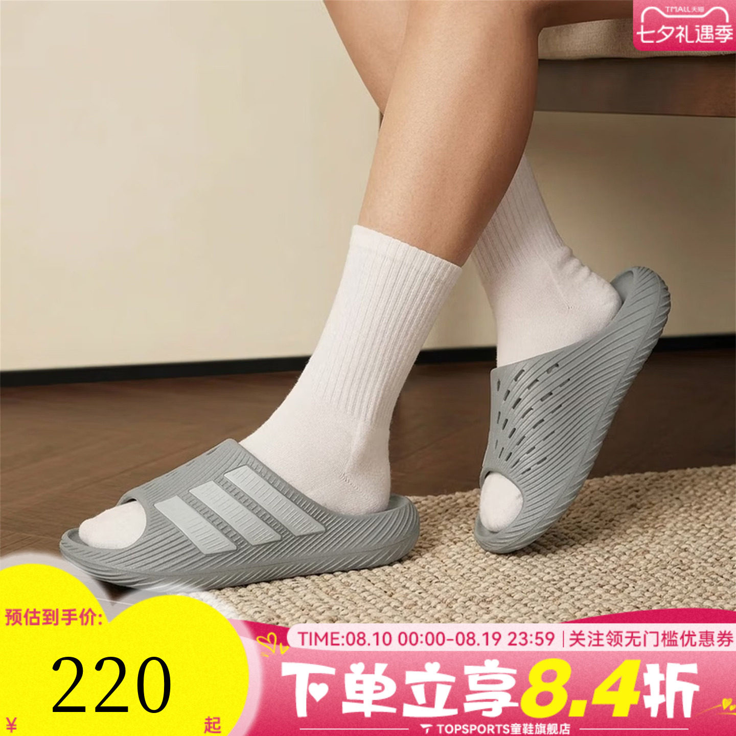 adidas阿迪达斯男女PURECHILLSLIDE运动休闲沙滩一字拖拖鞋KI0059