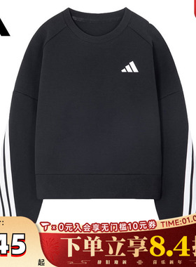 adidas阿迪达斯女大童JG KN CREW针织运动卫衣KC1564