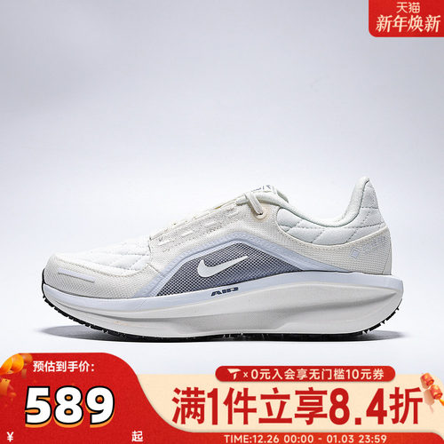NIKE耐克女子AIR WINFLO 11 GTX运动训练跑步鞋FQ1359-103