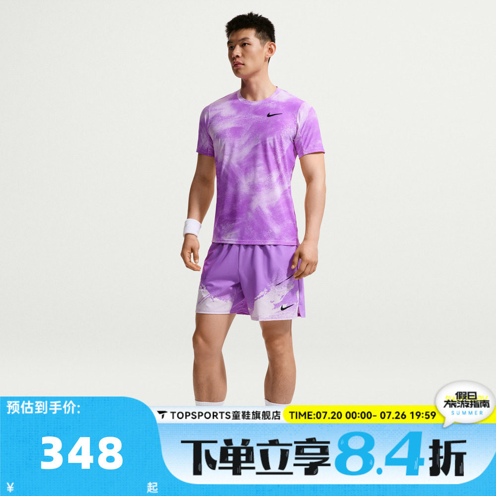 滔搏NIKE耐克男子运动训练健身休闲短袖T恤IB1017-511