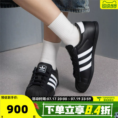 adidas阿迪达斯三叶草男女SUPERSTAR LO PRO W运动休闲鞋KI6824