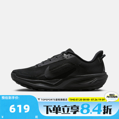 NIKE耐克男子ACG PEGASUS TRAIL运动训练跑步鞋HV8116-002