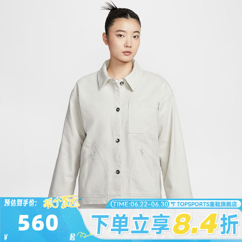 滔搏NIKE耐克女子运动健身夹克外套IQ0087-072