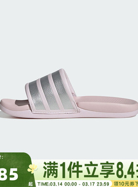 adidas阿迪达斯女子ADILETTE COMFORT 2.0SPW运动休闲拖鞋JP9122
