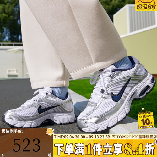 NIKE耐克女子W NIKE AIR MAX MOTO 2K运动复古休闲鞋HQ2056-107