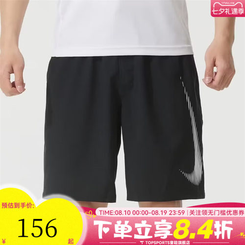 NIKE耐克男子运动休闲短裤HJ4046-010