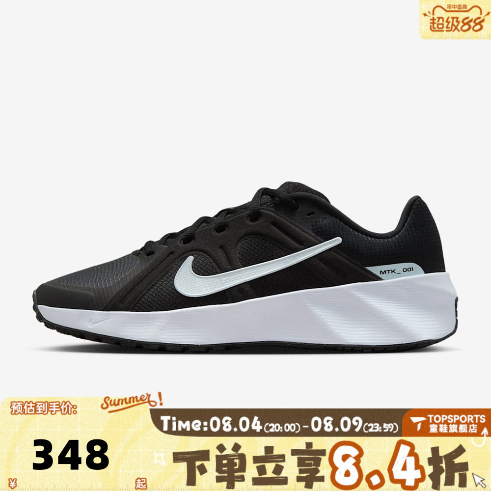 NIKE耐克男鞋M NIKE METRO TEK运动休闲鞋HM9493-005