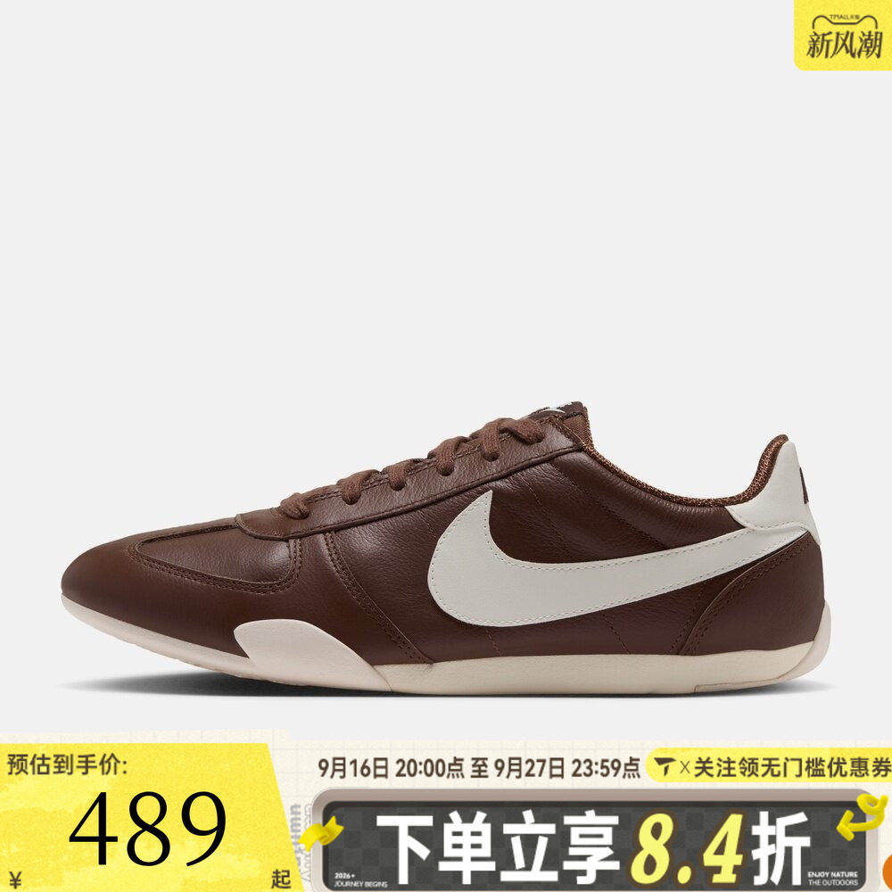 NIKE耐克女子SPRINT SISTER运动休闲鞋IB7102-201