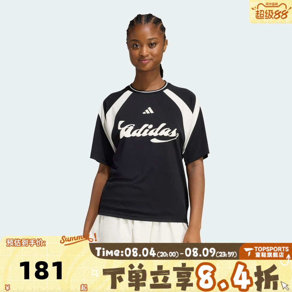 滔搏adidas阿迪达斯女子足球风运动休闲圆领短袖T恤JY7623