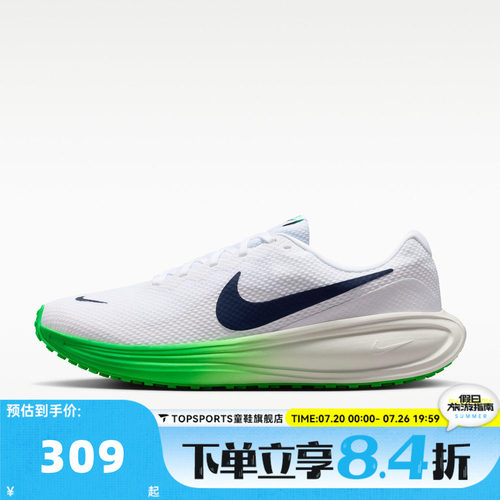 NIKE耐克男子NIKE REVOLUTION 8运动健身训练跑步鞋HJ9198-111