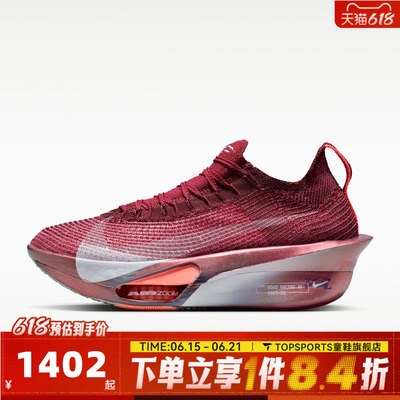 NIKE耐克女子AIR ZM ALPHAFLY NEXT% 3 SE运动跑步鞋IR2312-600