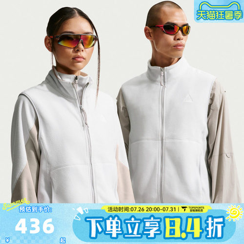 滔搏NIKE耐克男子AS U ACG WOLF运动健身夹克外套IF0976-025