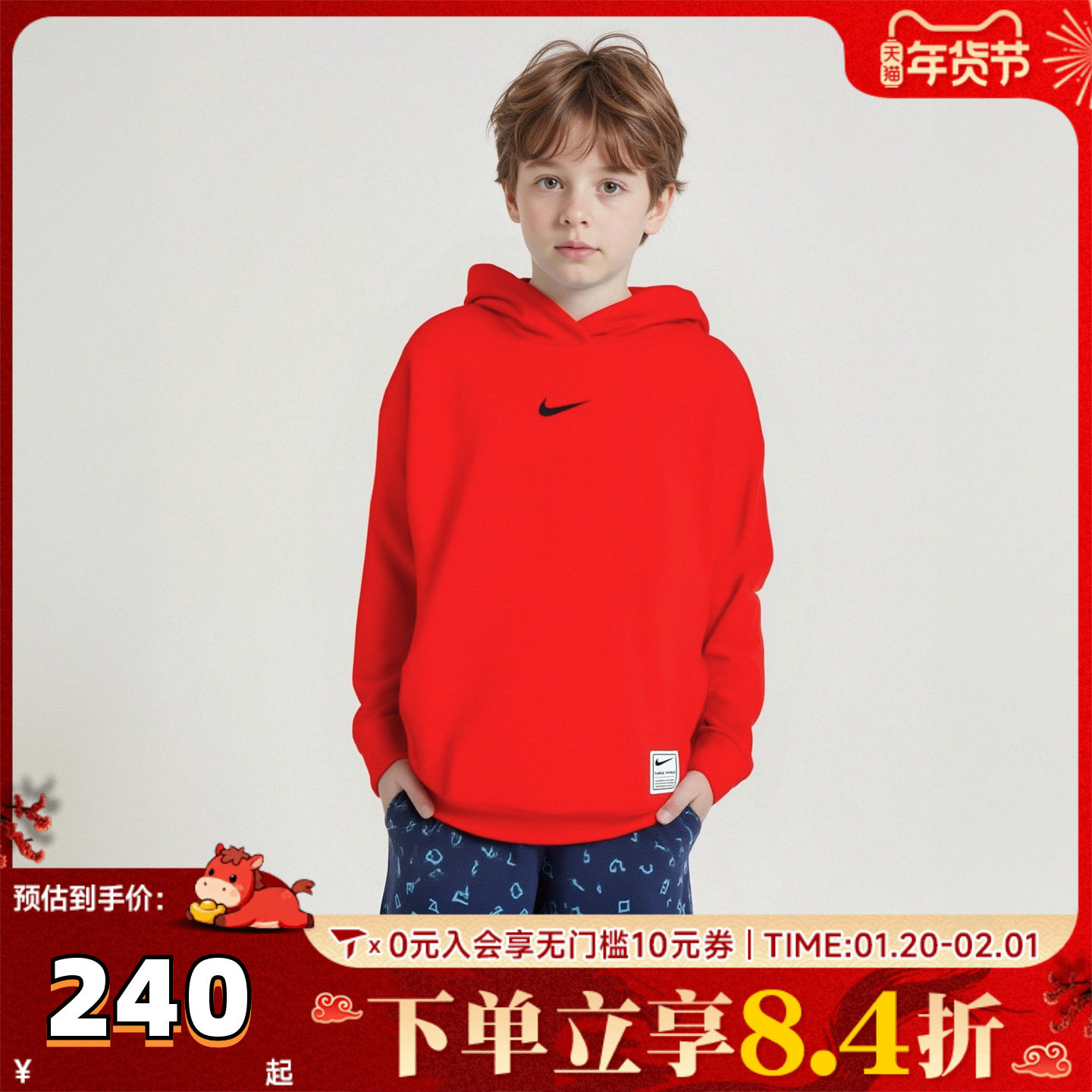 NIKE耐克男大童运动休闲针织连帽套头衫卫衣IF1723-696,童装/婴儿装/亲子装,卫衣/绒衫,淘宝优惠券,粉丝福利购,淘宝优惠卷