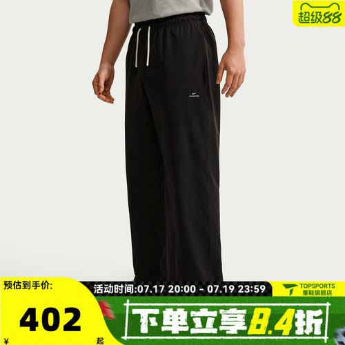 滔搏NIKE耐克AS DF SI GM WVN PANT秋男子运动休闲长裤IM5906-010