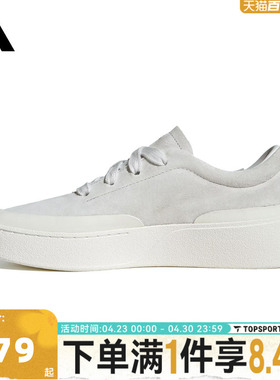 adidas阿迪达斯中性LABCOURT LIGHTFOS运动训练跑步鞋JS4149