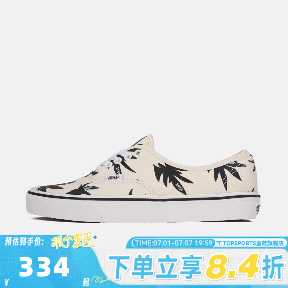 VANS范斯男女Authentic运动休闲帆布鞋VN000Z75KIG