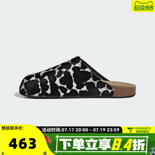 adidas阿迪达斯三叶草ADIMULE男女时尚运动穆勒休闲鞋KI0407