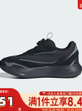 adidas阿迪达斯男大童LIGHTBLAZE HABU J运动休闲鞋KJ6283