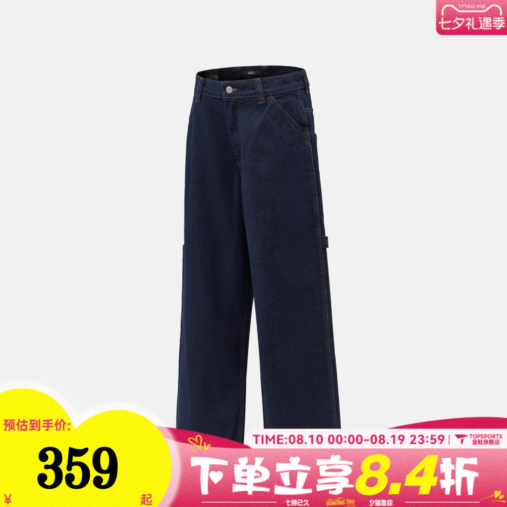 VANS范斯男子Drill Chore Baggy运动休闲长裤VN000XHFDRR