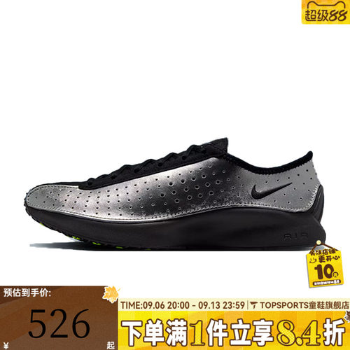 NIKE耐克女子W NIKE AIR SUPERFLY运动休闲鞋IB5824-001