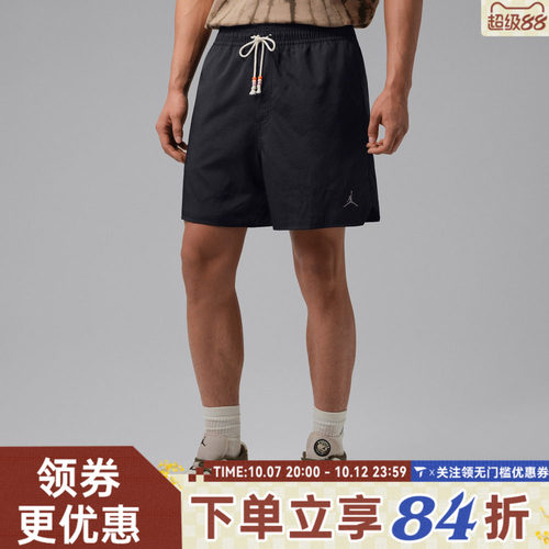滔搏NIKE耐克男子AS M J BRK FSTVL SHORT运动休闲短裤IF1964-010