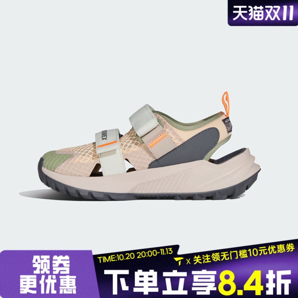 adidas阿迪达斯男大童TERREX HYDROTERRA AT J运动休闲凉鞋KJ1881