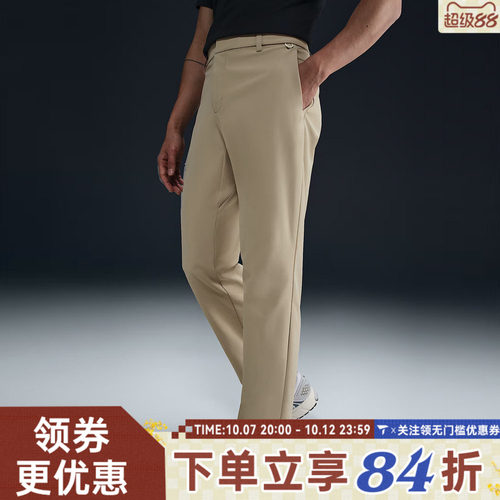 NIKE耐克男子AS DF 24.7 PS CHINO REG P运动休闲长裤HQ6922-251