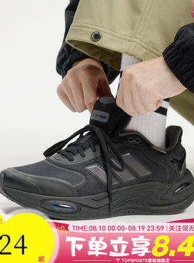 adidas阿迪达斯男女CLIMAWAR暖风跑步鞋男鞋运动棉鞋休闲鞋JQ4091