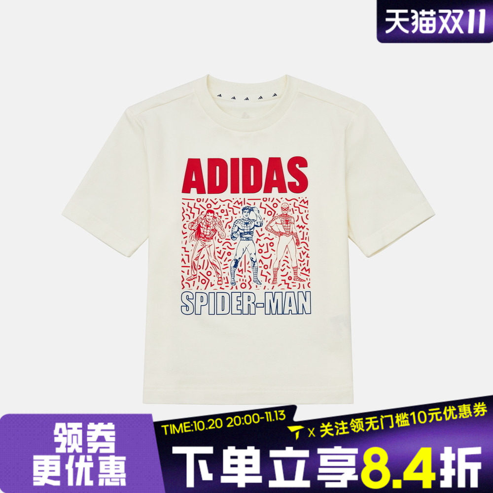 adidas阿迪达斯男小童LK MRVL SM T运动休闲短袖T恤JZ3567