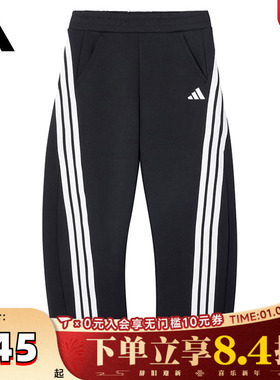 adidas kids阿迪达斯小童女大童JG KN PNT运动长裤KC1562