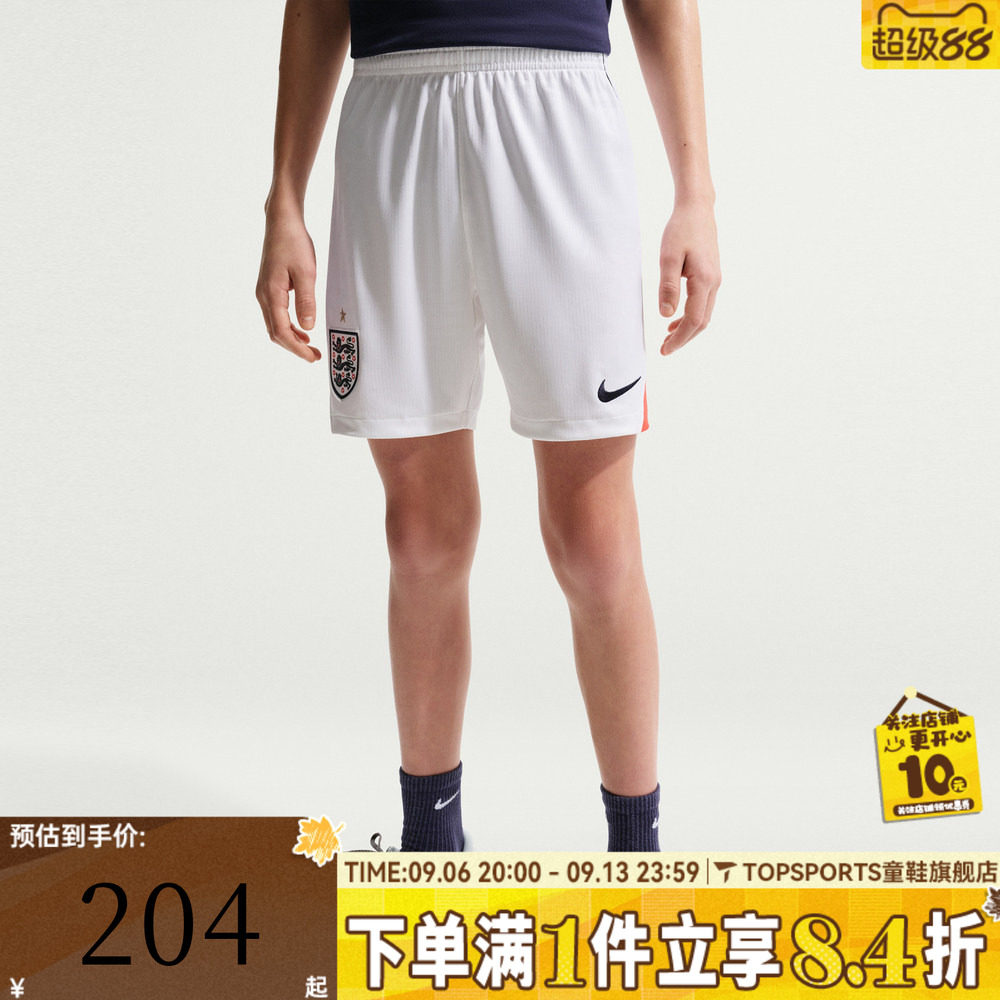 NIKE耐克大童ENT Y DF SHORT STAD HM运动休闲短裤IB5254-100