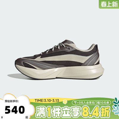 adidas阿迪达斯男子LIGHTBLAZE GLOWSPW运动训练跑步鞋JR9736