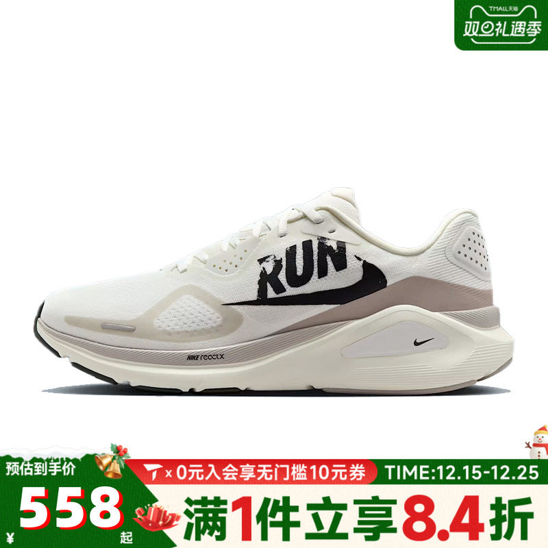 NIKE耐克男子NIKE STRUCTURE 26 RUN运动训练跑步鞋IB5698-100