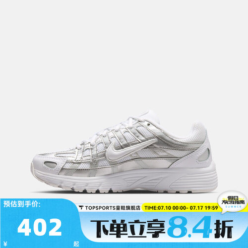 NIKE耐克大童NIKE P-6000 (GS)运动休闲鞋HV5064-104