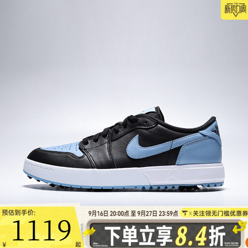 滔搏NIKE耐克男子AIR JORDAN 1 LOW G SPK运动休闲鞋IQ3417-003