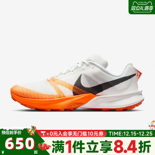 NIKE耐克男子NIKE TERRA KIGER 10运动训练跑步鞋FV3929-101