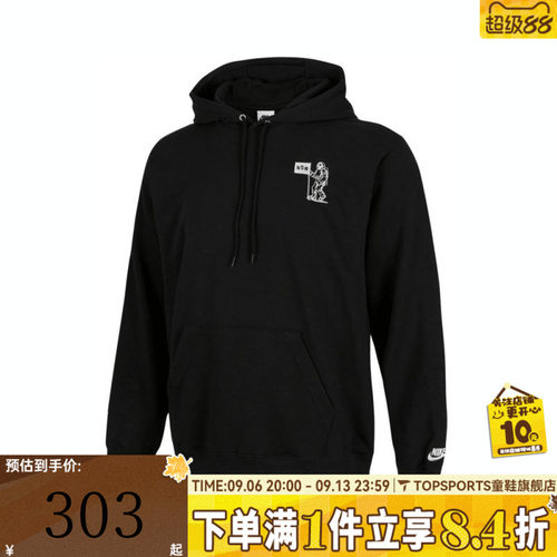滔搏NIKE耐克男子NKFTHDY运动休闲套头衫卫衣HQ8595-010