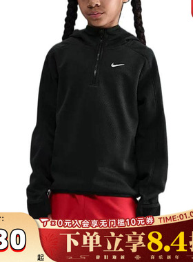 NIKE耐克大童半拉链运动休闲连帽套头衫卫衣HV0197-010
