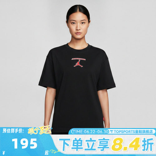 滔搏NIKE耐克女子J SS GF GFX TEE VAR运动休闲短袖T恤IM7152-010