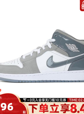 NIKE耐克男大童AIR JORDAN 1 MIDSE(GS)运动训练篮球鞋HF3193-100
