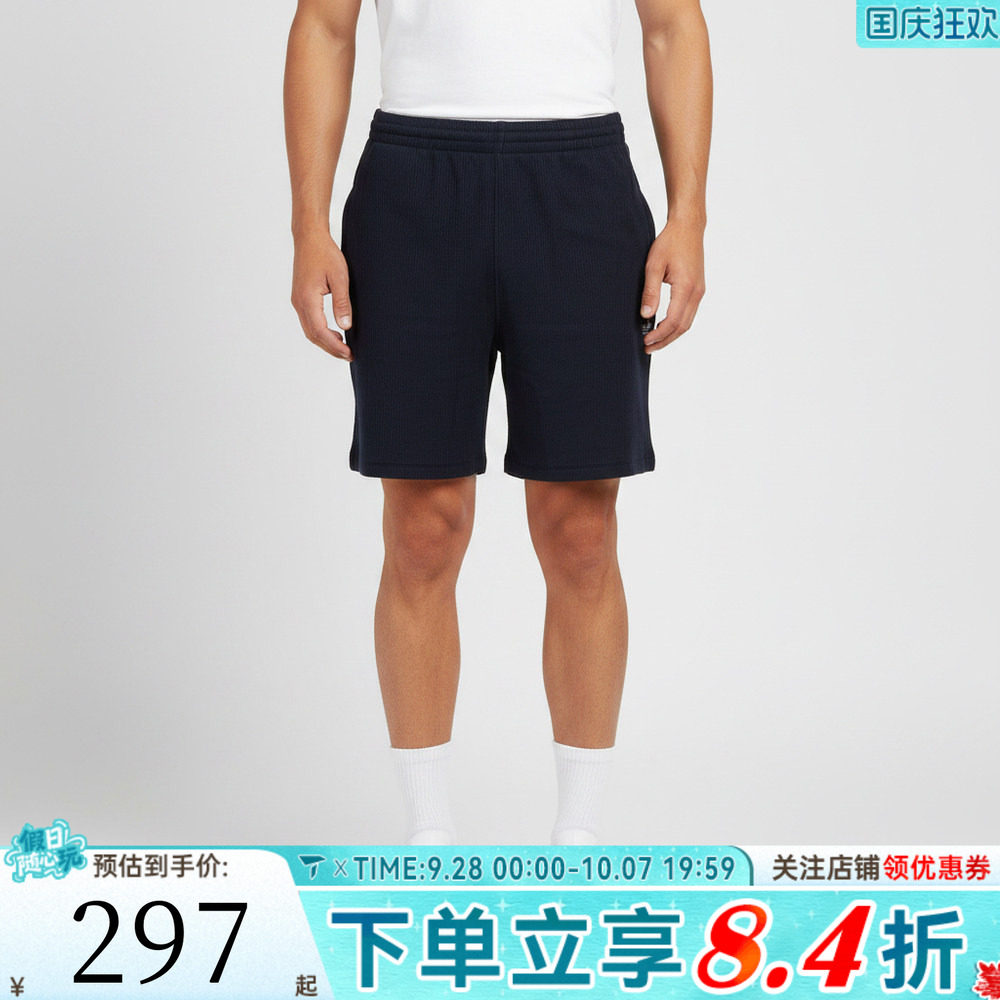 滔搏adidas阿迪达斯三叶草男子ESS W SHO运动休闲针织短裤KT2445