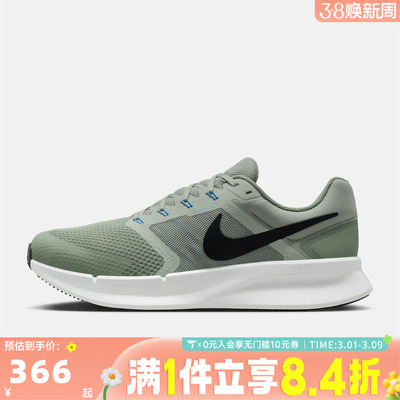 NIKE耐克男子RUN SWIFT 3网面运动训练跑步鞋DR2695-300