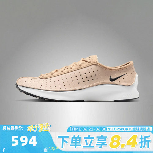 NIKE耐克女子AIR SUPERFLY运动休闲鞋HQ7955-204