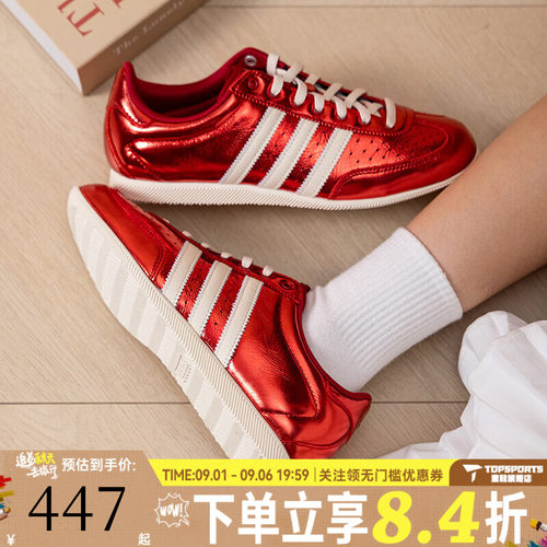 adidas阿迪达斯三叶草男女CHANGLE复古薄底运动休闲鞋LA1365