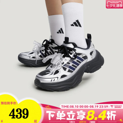 adidas阿迪达斯XLG FIN PULSE秋女子运动休闲鞋LA6811
